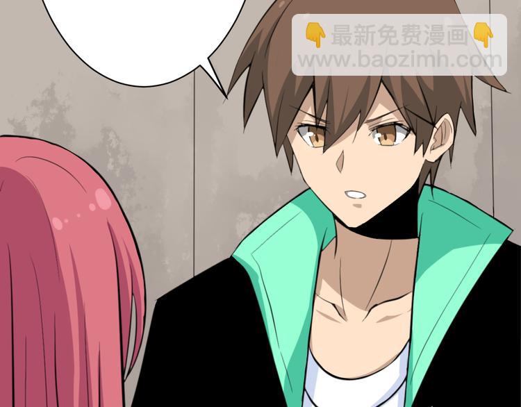 三界淘寶店 - 第184話 幫奴家個忙(3/3) - 2