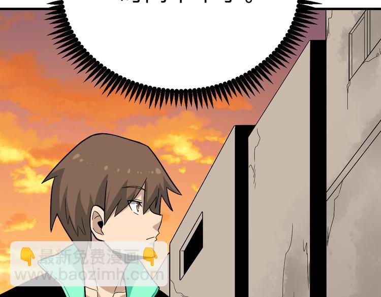 三界淘寶店 - 第184話 幫奴家個忙(1/3) - 4