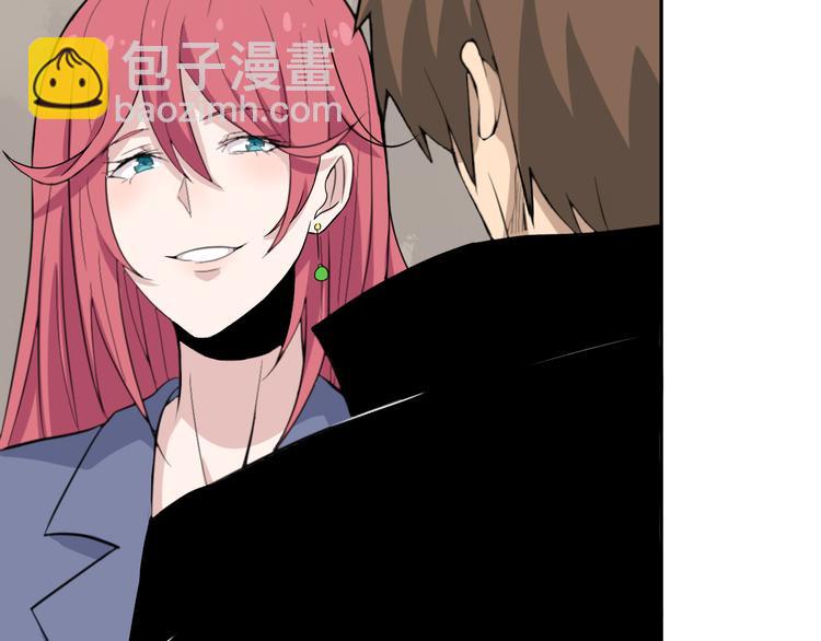 三界淘寶店 - 第184話 幫奴家個忙(3/3) - 6