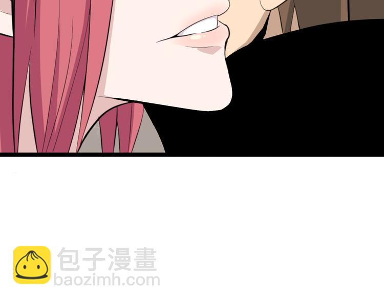 三界淘寶店 - 第184話 幫奴家個忙(3/3) - 1