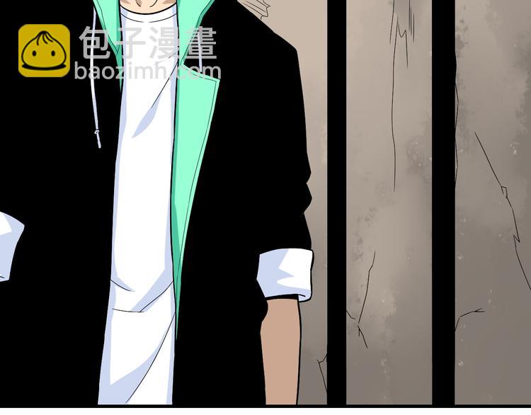 三界淘寶店 - 第184話 幫奴家個忙(1/3) - 5