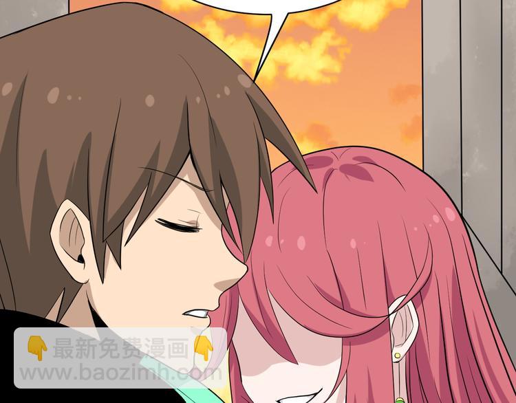 三界淘寶店 - 第184話 幫奴家個忙(3/3) - 6