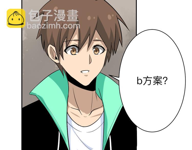 三界淘寶店 - 第184話 幫奴家個忙(3/3) - 3