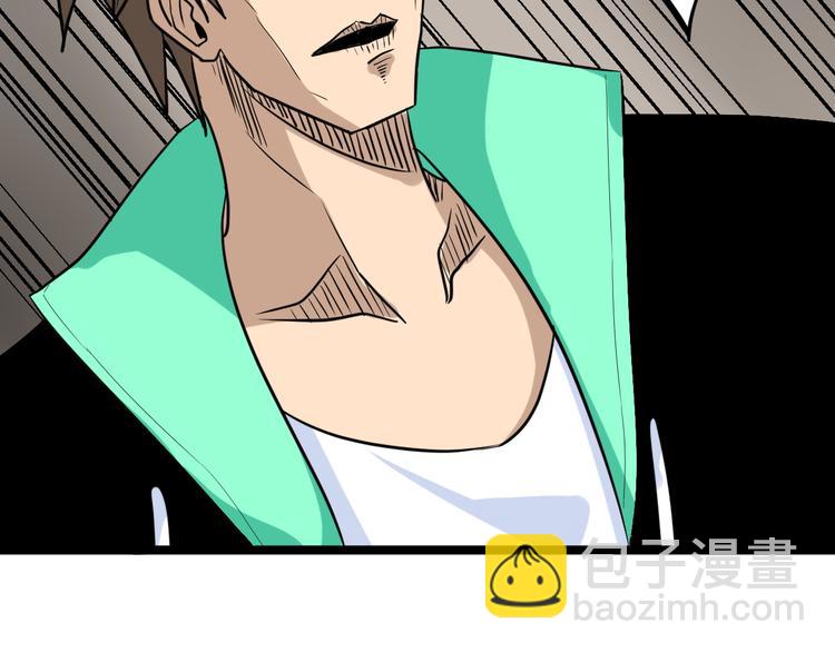 三界淘寶店 - 第184話 幫奴家個忙(3/3) - 2