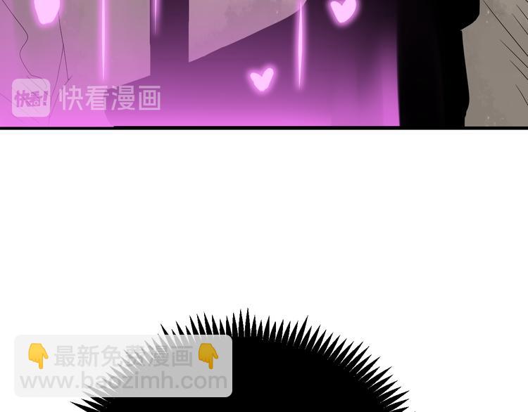 三界淘寶店 - 第184話 幫奴家個忙(1/3) - 1