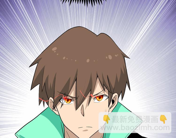 三界淘寶店 - 第184話 幫奴家個忙(1/3) - 6