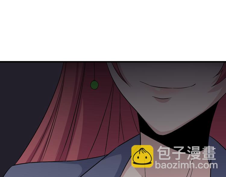 三界淘寶店 - 第184話 幫奴家個忙(1/3) - 3