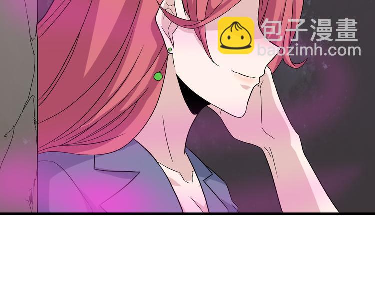 三界淘寶店 - 第184話 幫奴家個忙(1/3) - 1