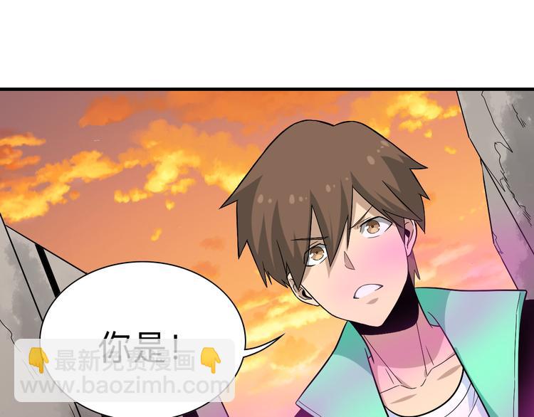 三界淘寶店 - 第184話 幫奴家個忙(1/3) - 2