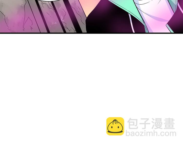 三界淘寶店 - 第184話 幫奴家個忙(1/3) - 3