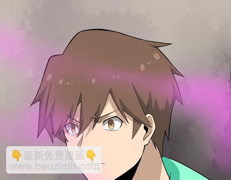 三界淘寶店 - 第184話 幫奴家個忙(1/3) - 8