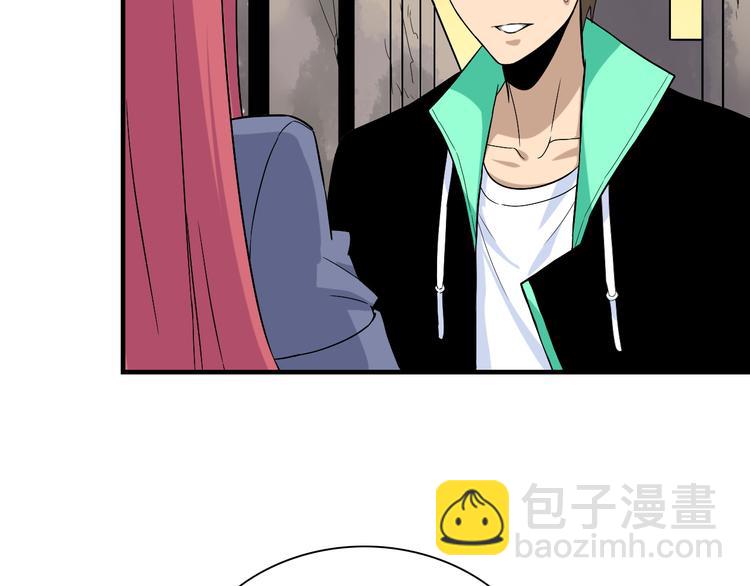 三界淘寶店 - 第184話 幫奴家個忙(1/3) - 3