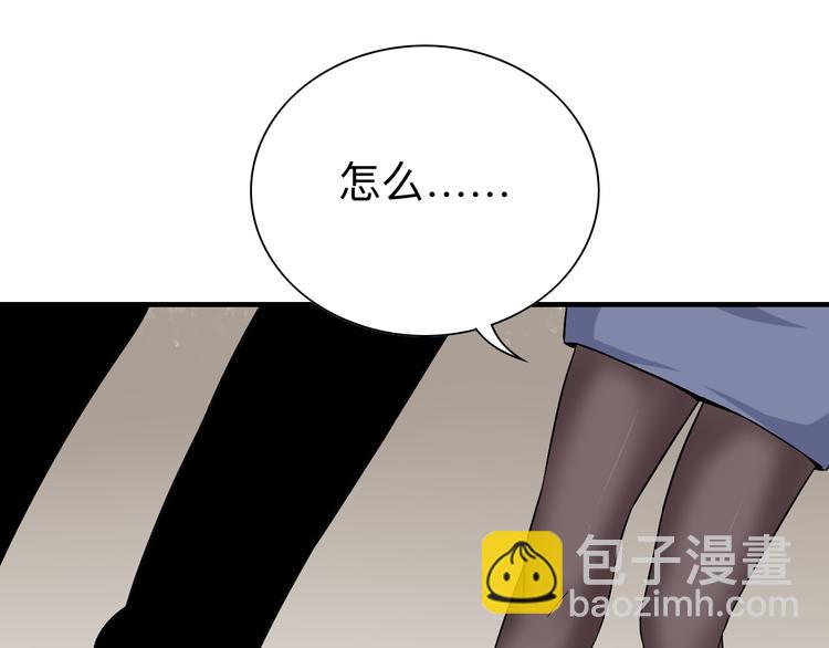 三界淘寶店 - 第184話 幫奴家個忙(1/3) - 1