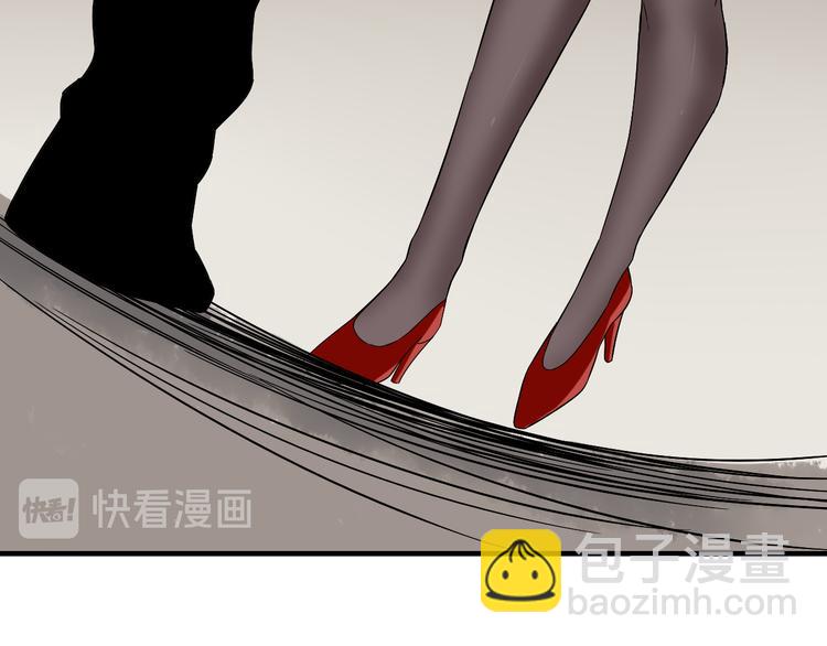 三界淘寶店 - 第184話 幫奴家個忙(1/3) - 2