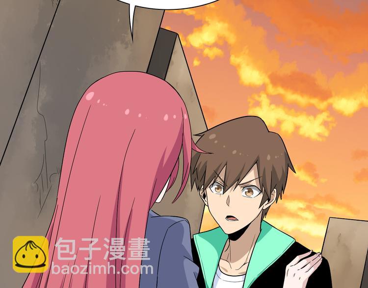 三界淘寶店 - 第184話 幫奴家個忙(2/3) - 6