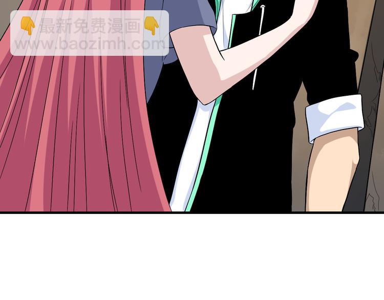 三界淘寶店 - 第184話 幫奴家個忙(2/3) - 7