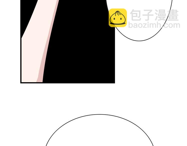 三界淘寶店 - 第184話 幫奴家個忙(2/3) - 1