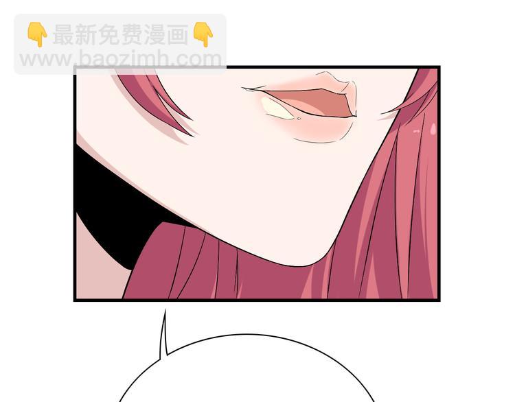 三界淘寶店 - 第184話 幫奴家個忙(2/3) - 6