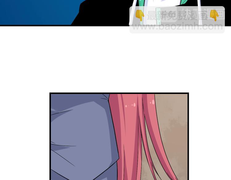 三界淘寶店 - 第184話 幫奴家個忙(2/3) - 1