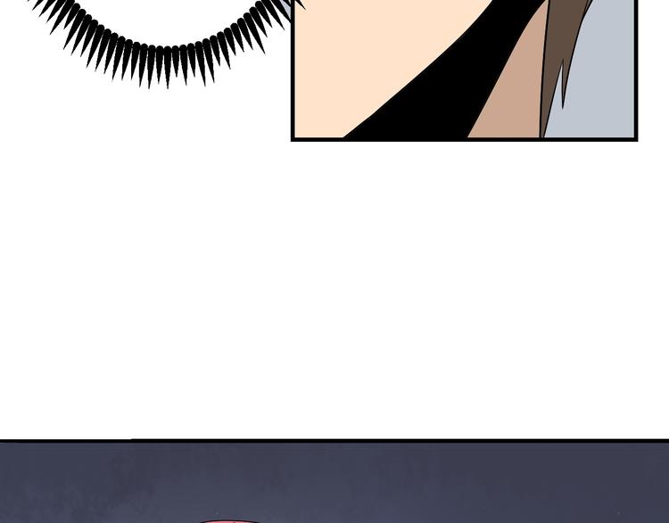 三界淘寶店 - 第184話 幫奴家個忙(2/3) - 4