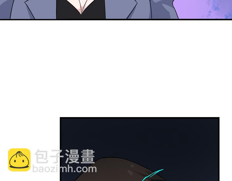 三界淘寶店 - 第184話 幫奴家個忙(2/3) - 6