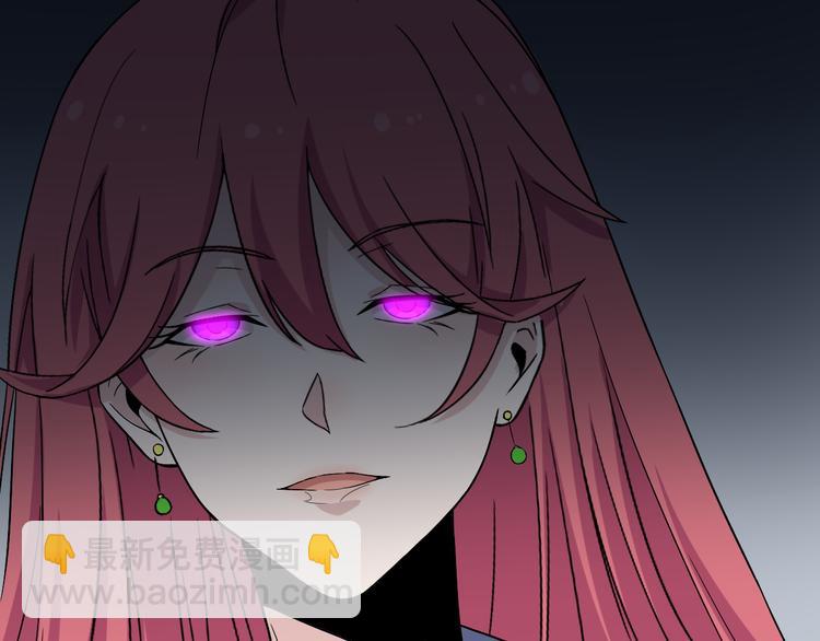 三界淘寶店 - 第184話 幫奴家個忙(2/3) - 1