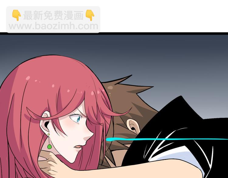 三界淘寶店 - 第184話 幫奴家個忙(2/3) - 3