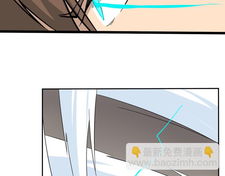 三界淘寶店 - 第184話 幫奴家個忙(2/3) - 7