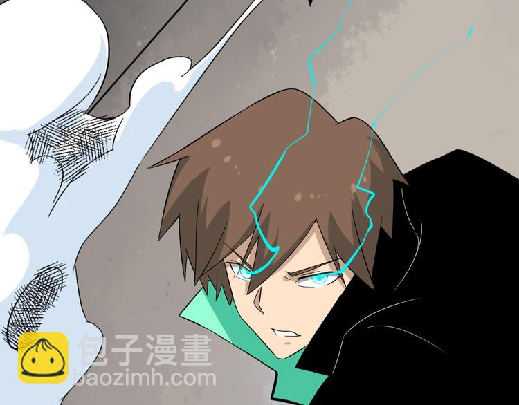 三界淘寶店 - 第184話 幫奴家個忙(2/3) - 2