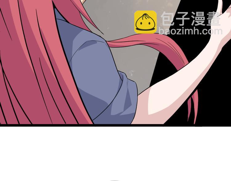 三界淘寶店 - 第184話 幫奴家個忙(2/3) - 4