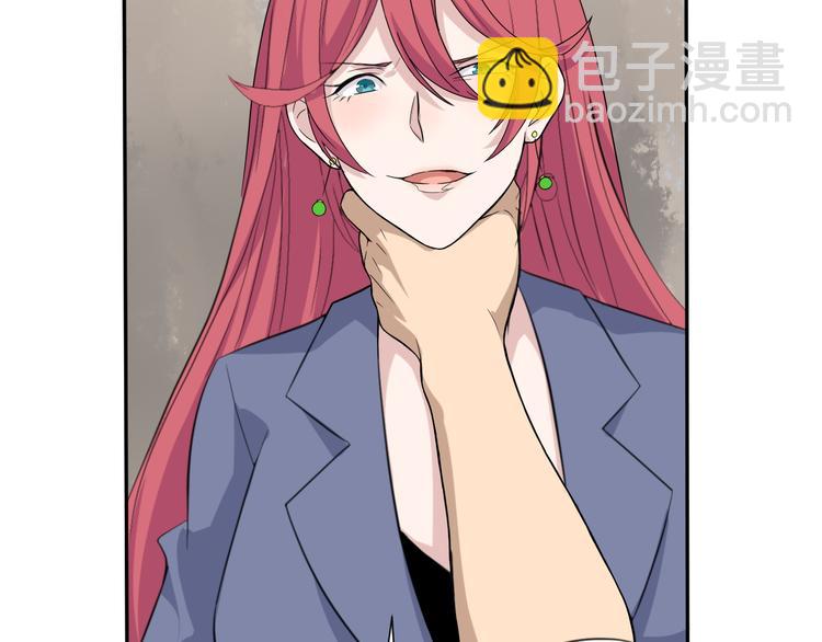 三界淘寶店 - 第184話 幫奴家個忙(2/3) - 8