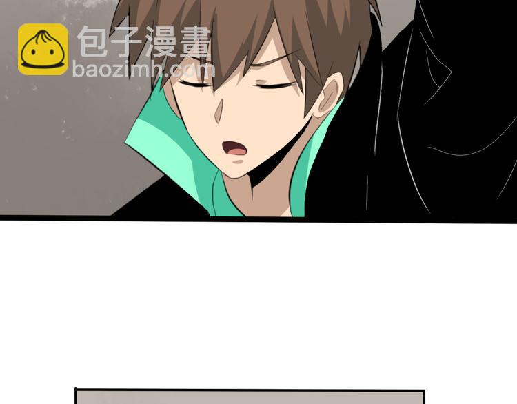 三界淘寶店 - 第184話 幫奴家個忙(2/3) - 3