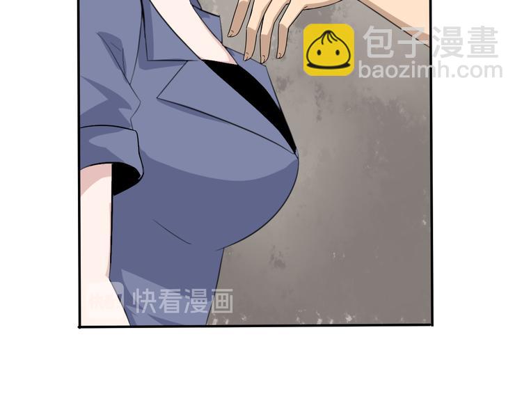 三界淘寶店 - 第184話 幫奴家個忙(2/3) - 5