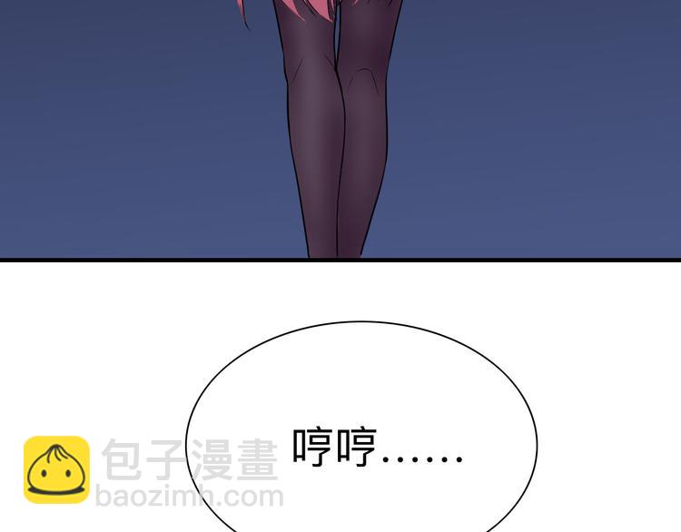 三界淘寶店 - 第186話 濃濃的靈氣(3/3) - 3