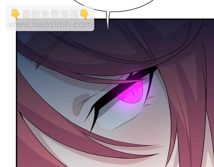 三界淘寶店 - 第186話 濃濃的靈氣(3/3) - 4