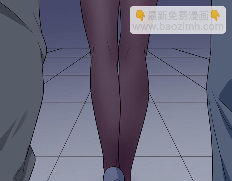 三界淘寶店 - 第186話 濃濃的靈氣(3/3) - 6