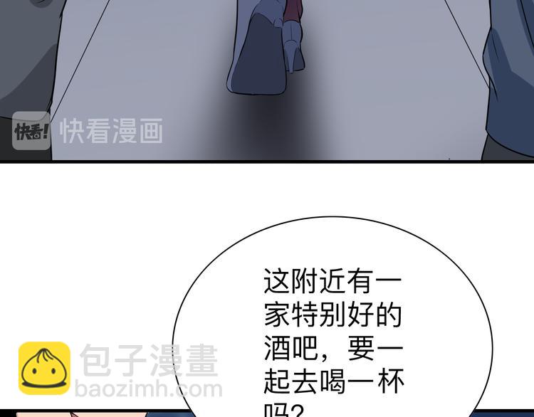 三界淘寶店 - 第186話 濃濃的靈氣(3/3) - 1