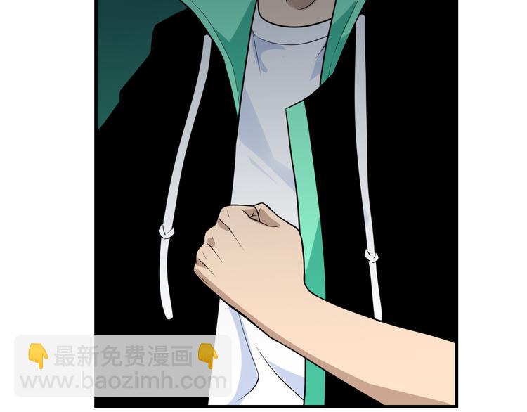 三界淘寶店 - 第186話 濃濃的靈氣(1/3) - 3