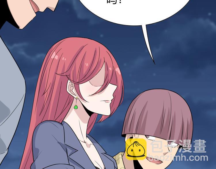 三界淘寶店 - 第186話 濃濃的靈氣(3/3) - 2