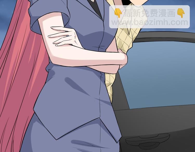 三界淘寶店 - 第186話 濃濃的靈氣(3/3) - 3