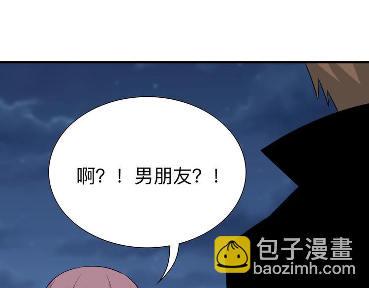 三界淘寶店 - 第186話 濃濃的靈氣(3/3) - 6