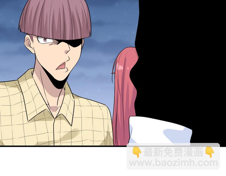 三界淘寶店 - 第186話 濃濃的靈氣(3/3) - 1