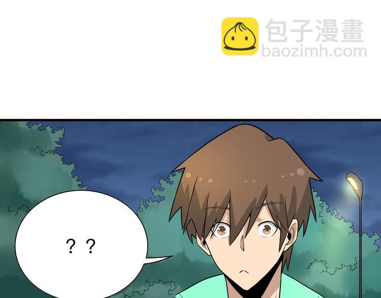 三界淘寶店 - 第186話 濃濃的靈氣(3/3) - 2