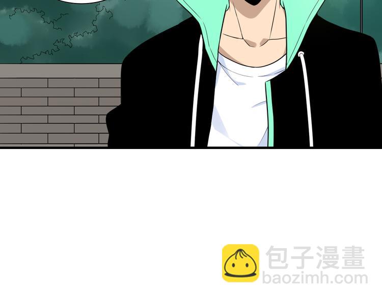 三界淘寶店 - 第186話 濃濃的靈氣(3/3) - 3