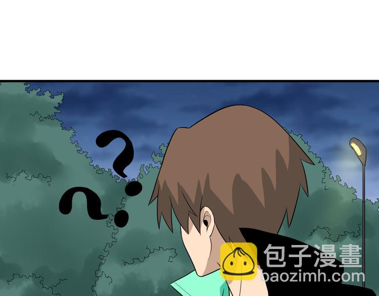 三界淘寶店 - 第186話 濃濃的靈氣(3/3) - 4