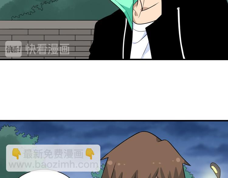 三界淘寶店 - 第186話 濃濃的靈氣(3/3) - 5