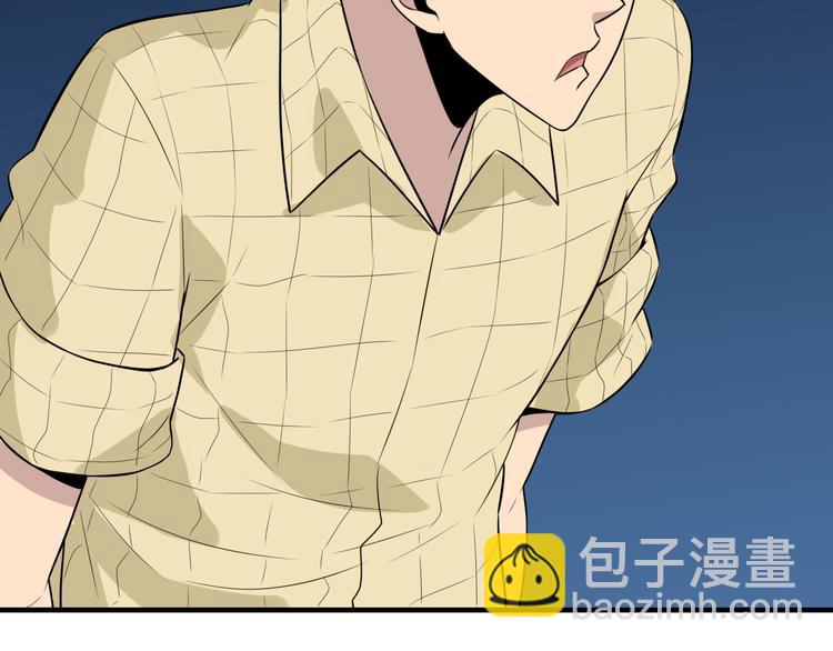 三界淘寶店 - 第186話 濃濃的靈氣(3/3) - 2