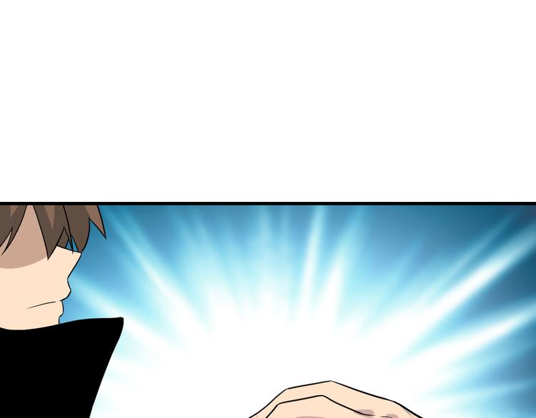 三界淘寶店 - 第186話 濃濃的靈氣(3/3) - 3