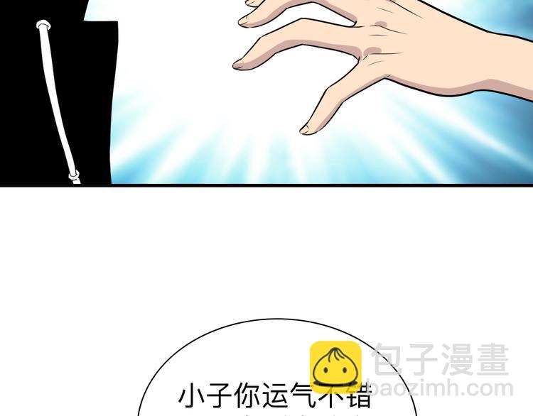 三界淘寶店 - 第186話 濃濃的靈氣(3/3) - 4