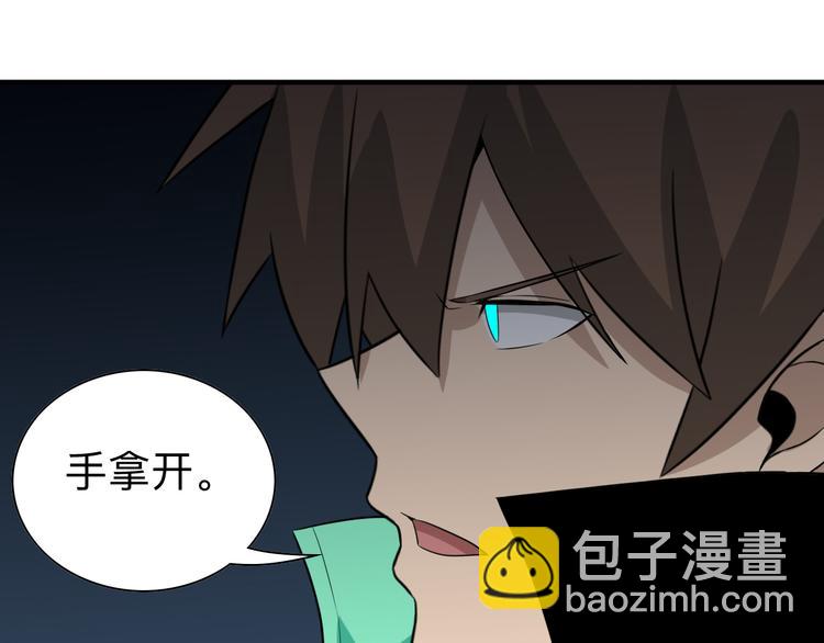 三界淘寶店 - 第186話 濃濃的靈氣(3/3) - 3